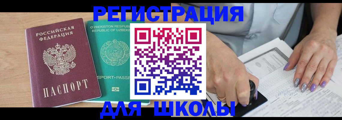 пропишу в квартире в Вихоревке