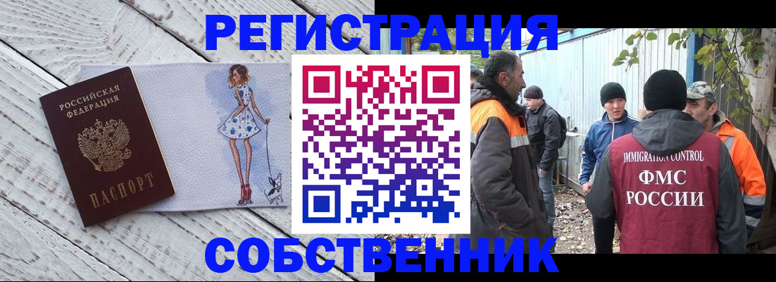 регистрация для дет. сада в Вихоревке