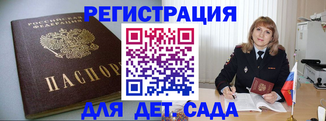 форма 3 в Вихоревке